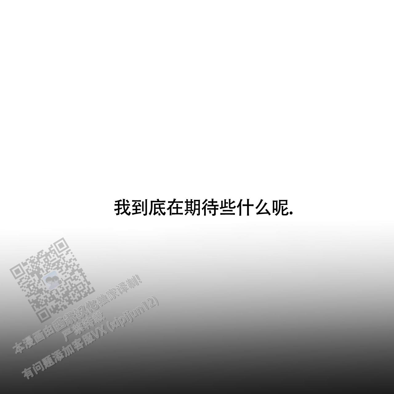 第29话19