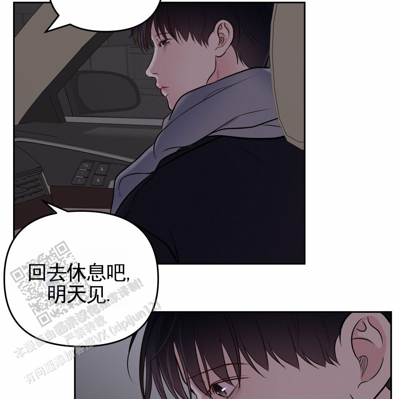 第55话7