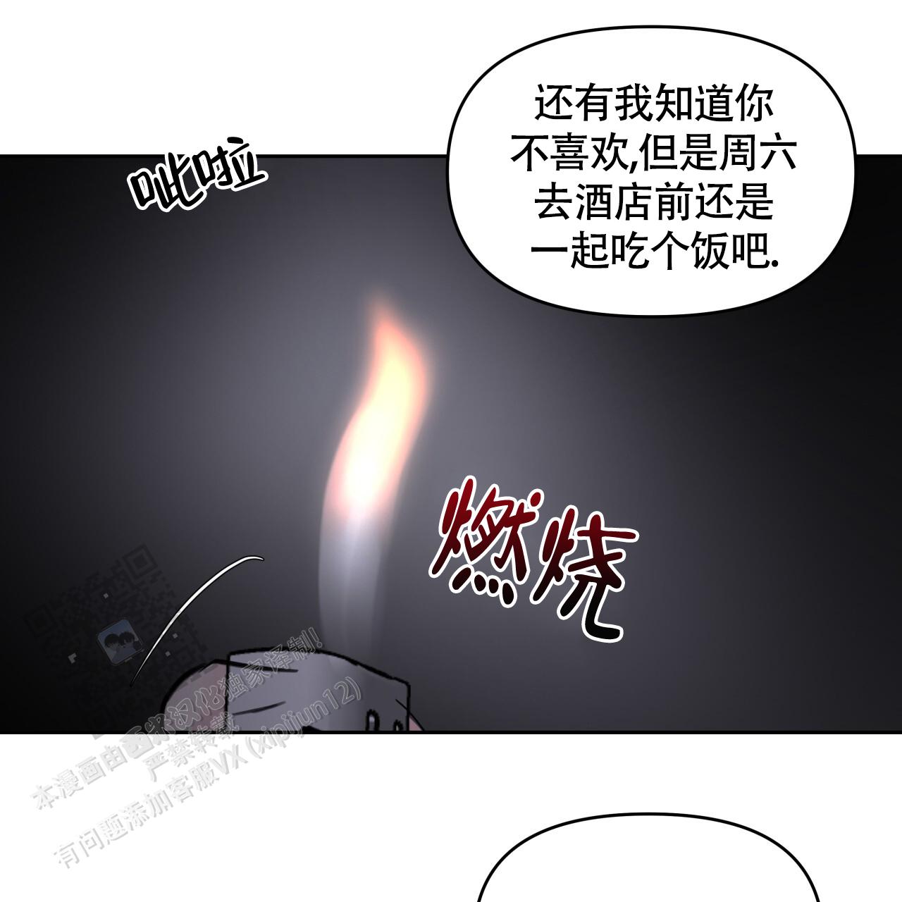 第34话28