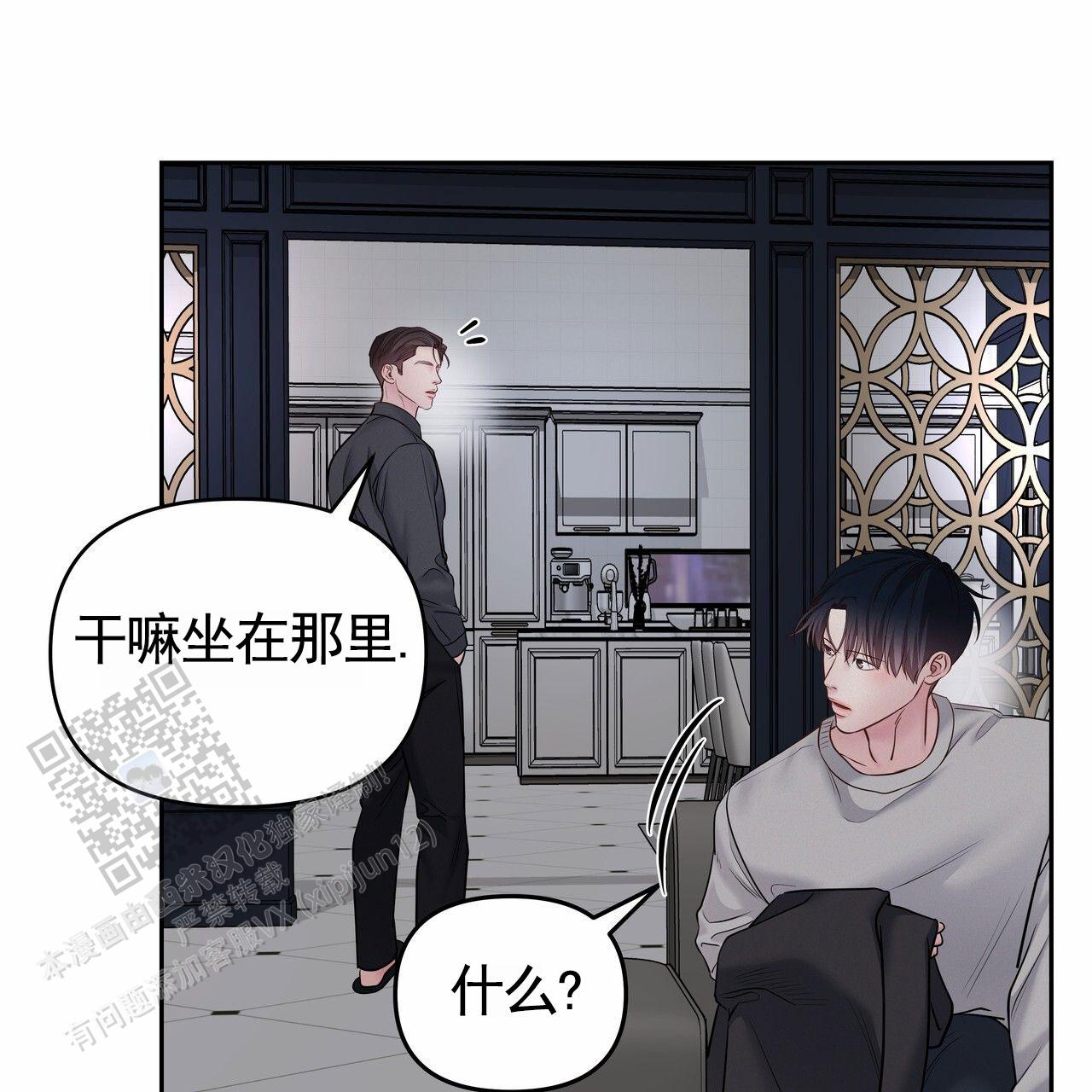 第56话10