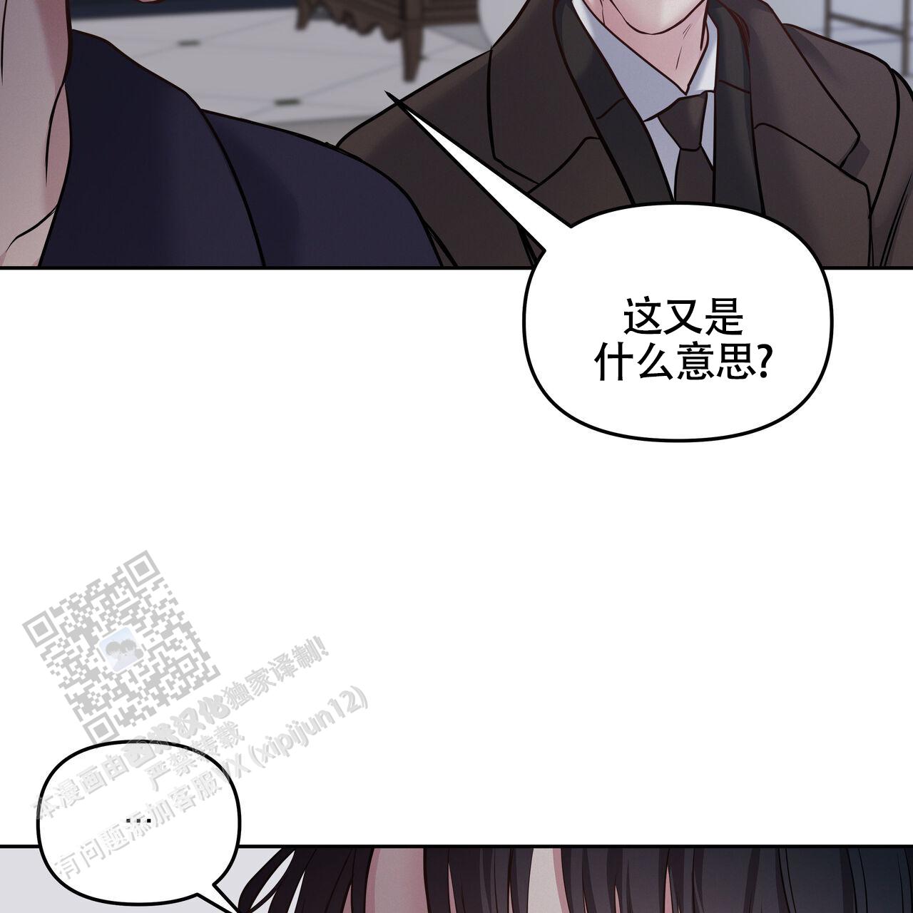 第51话32