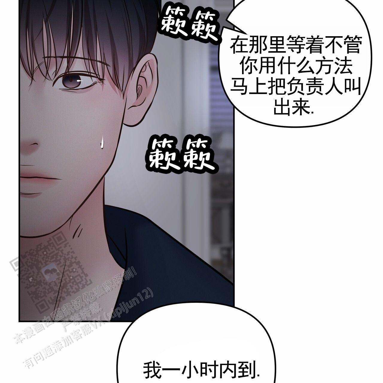 第56话30