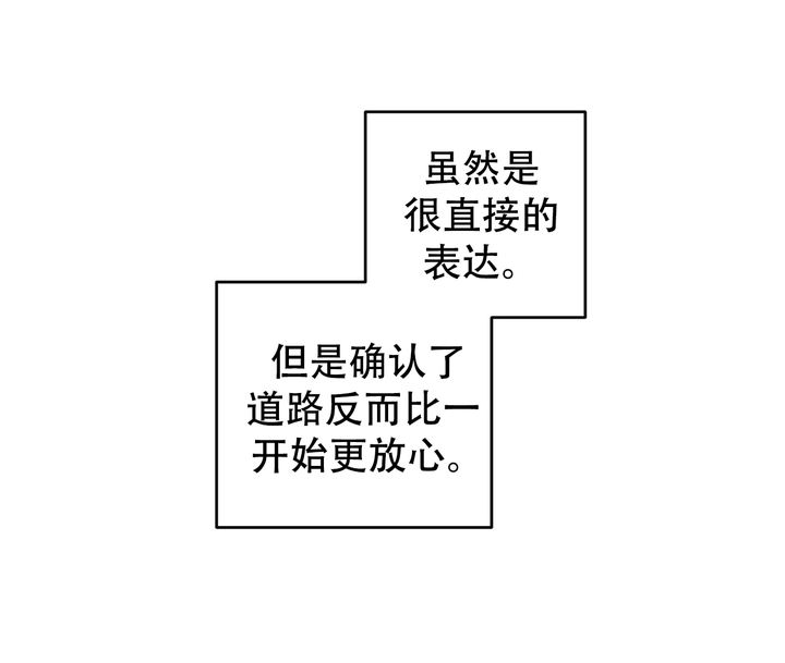 第10话14