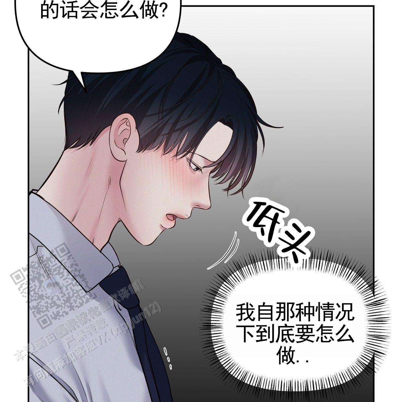 第59话35