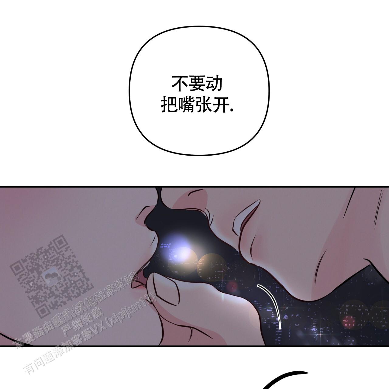 第34话12