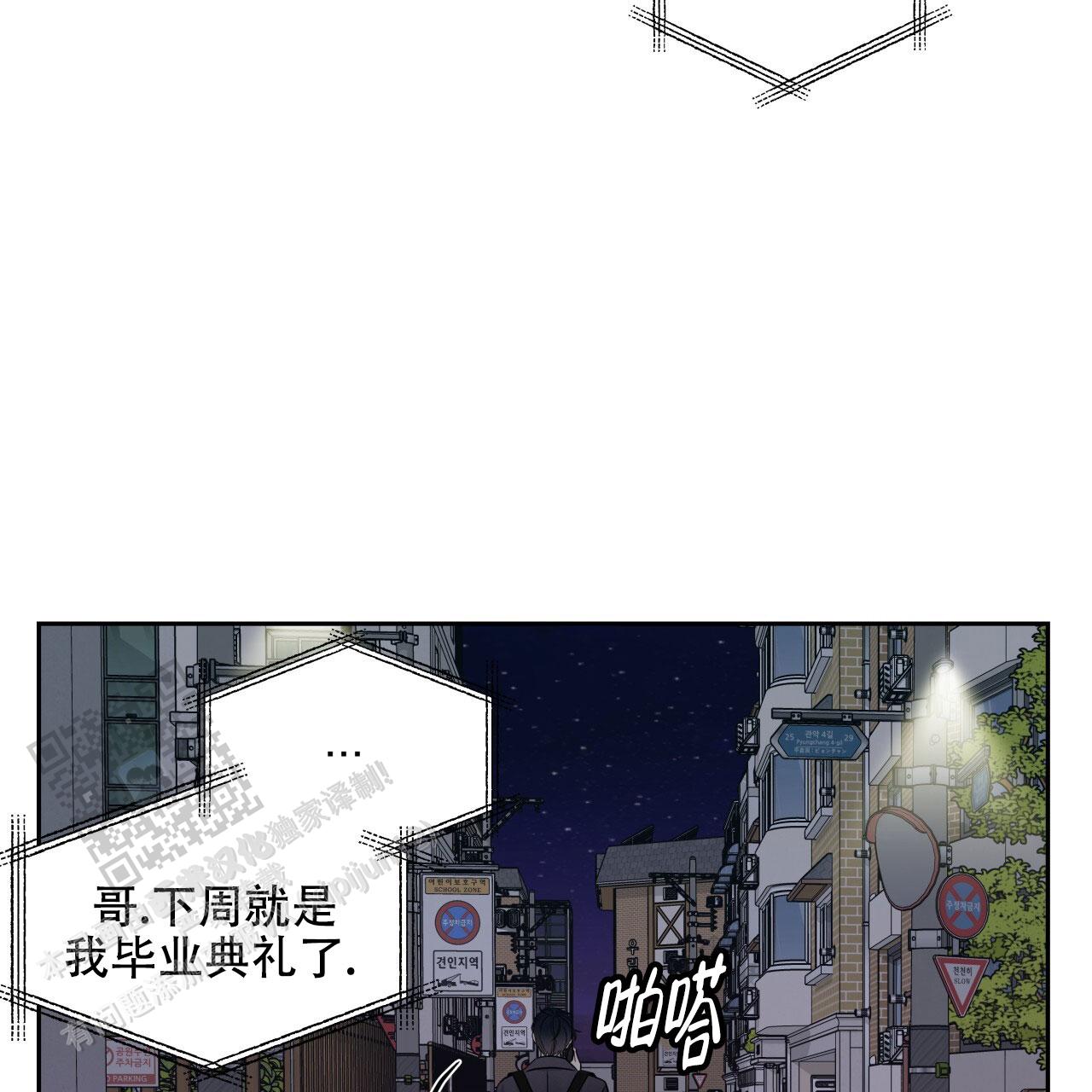 第38话29