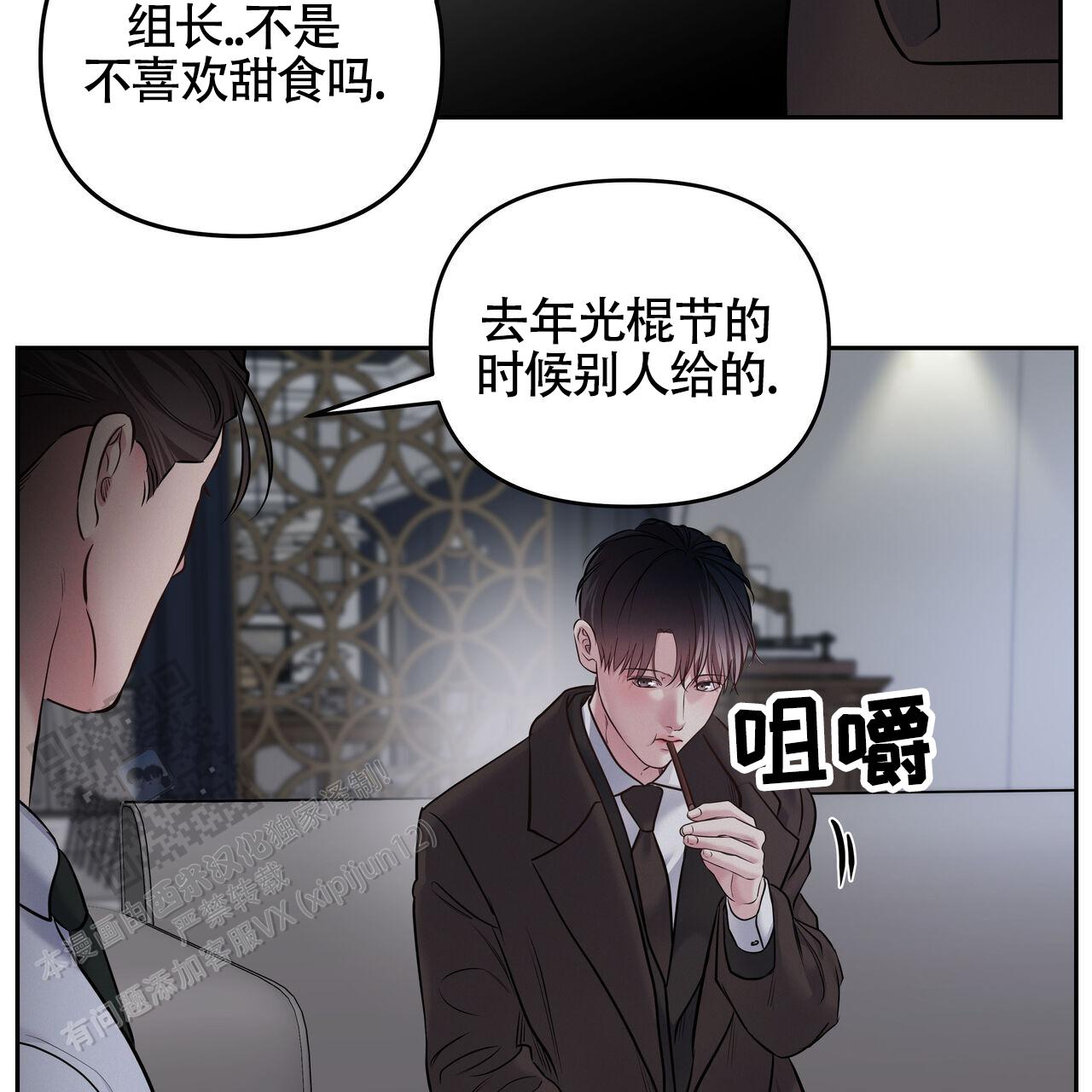 第51话2