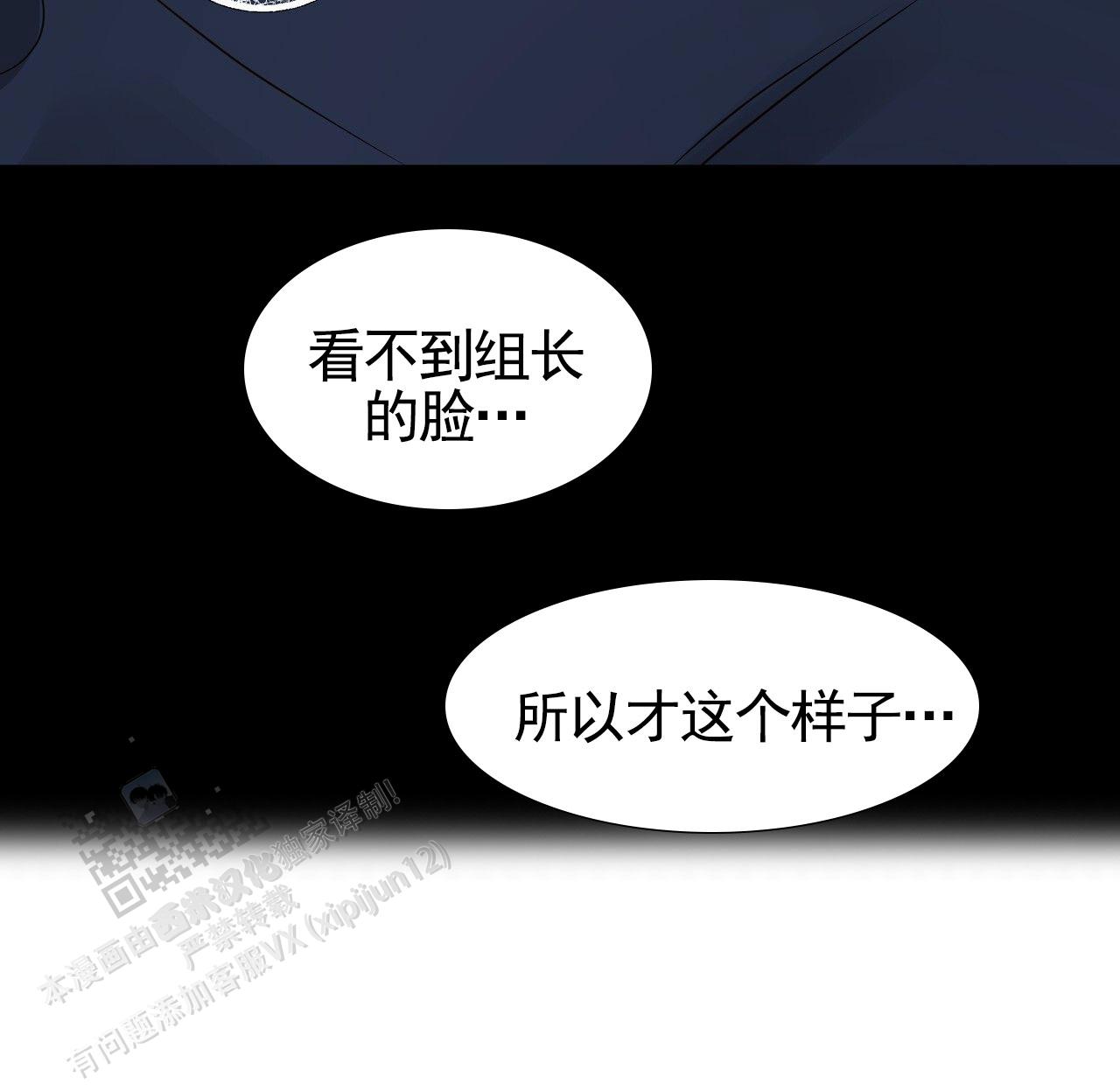 第57话25