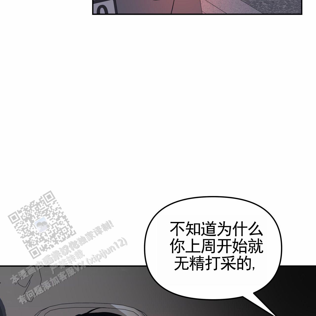 第54话22