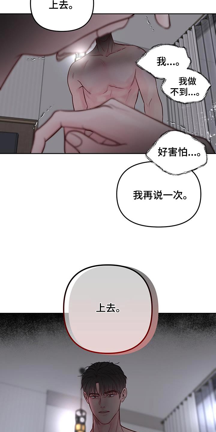 第39话16