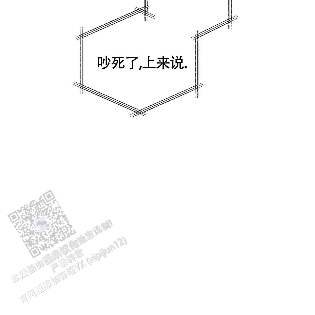 第33话7