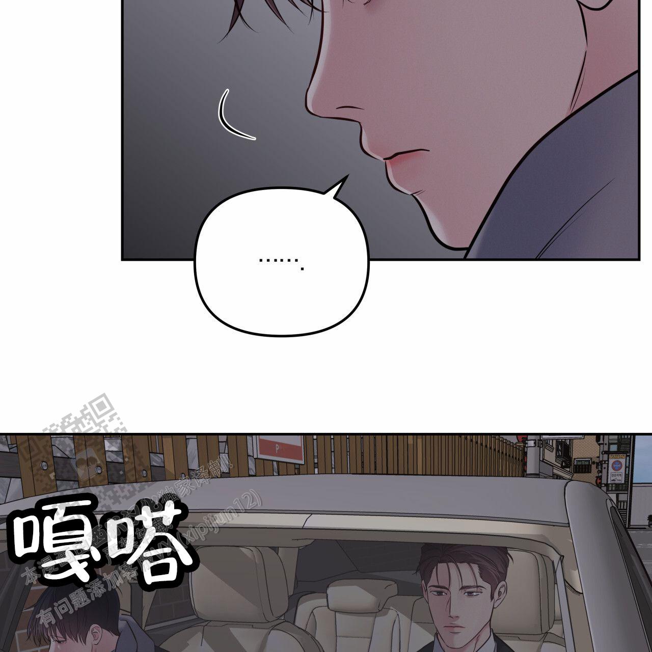 第55话8