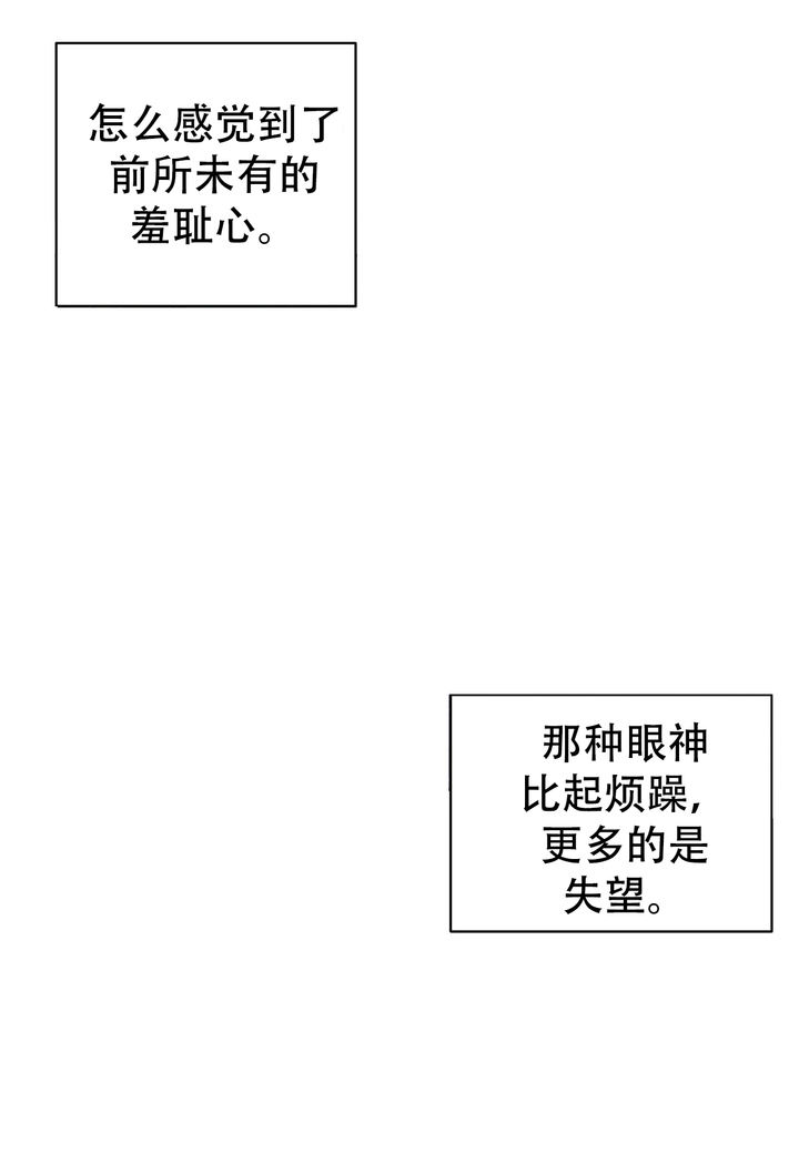 第8话7