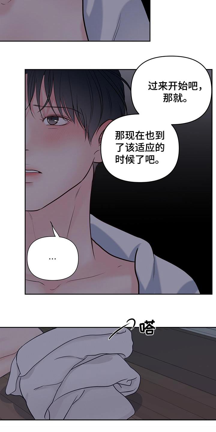 第35话12