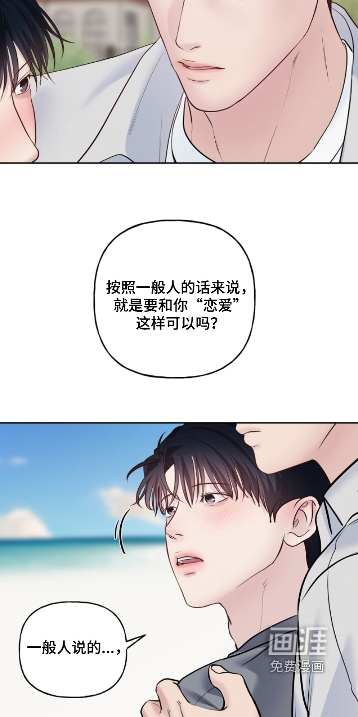 第85话11