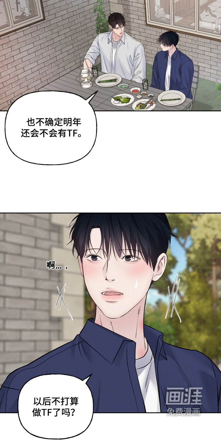第86话14