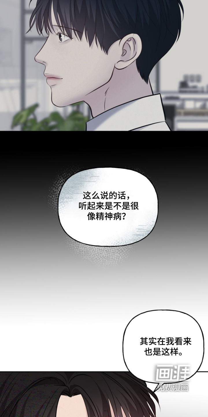 第85话4