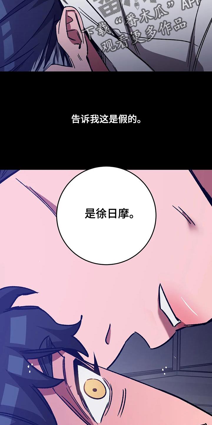 第159话3