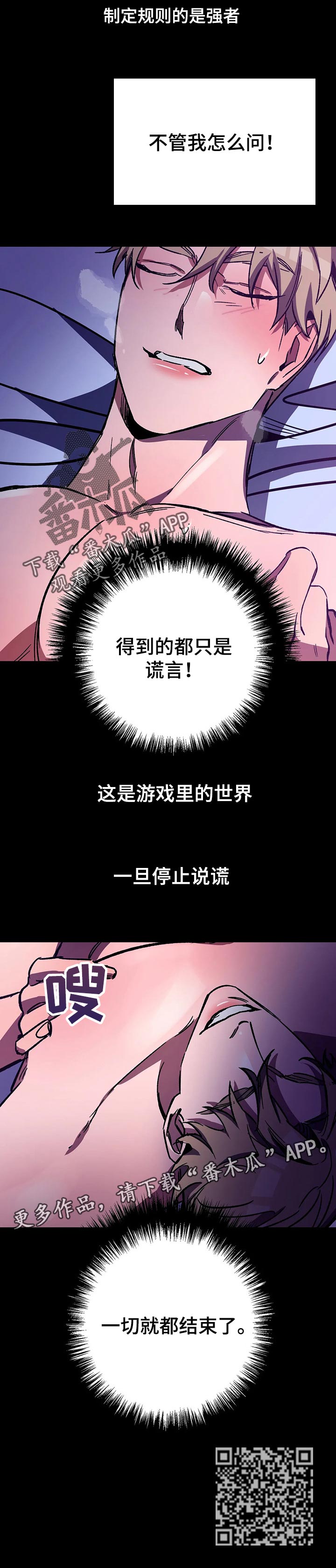 第34话7