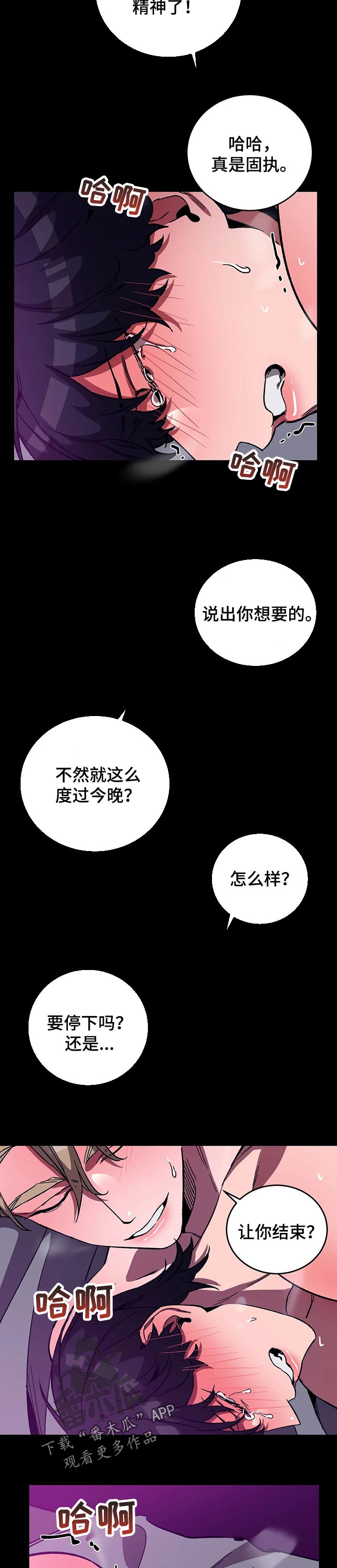 第53话1