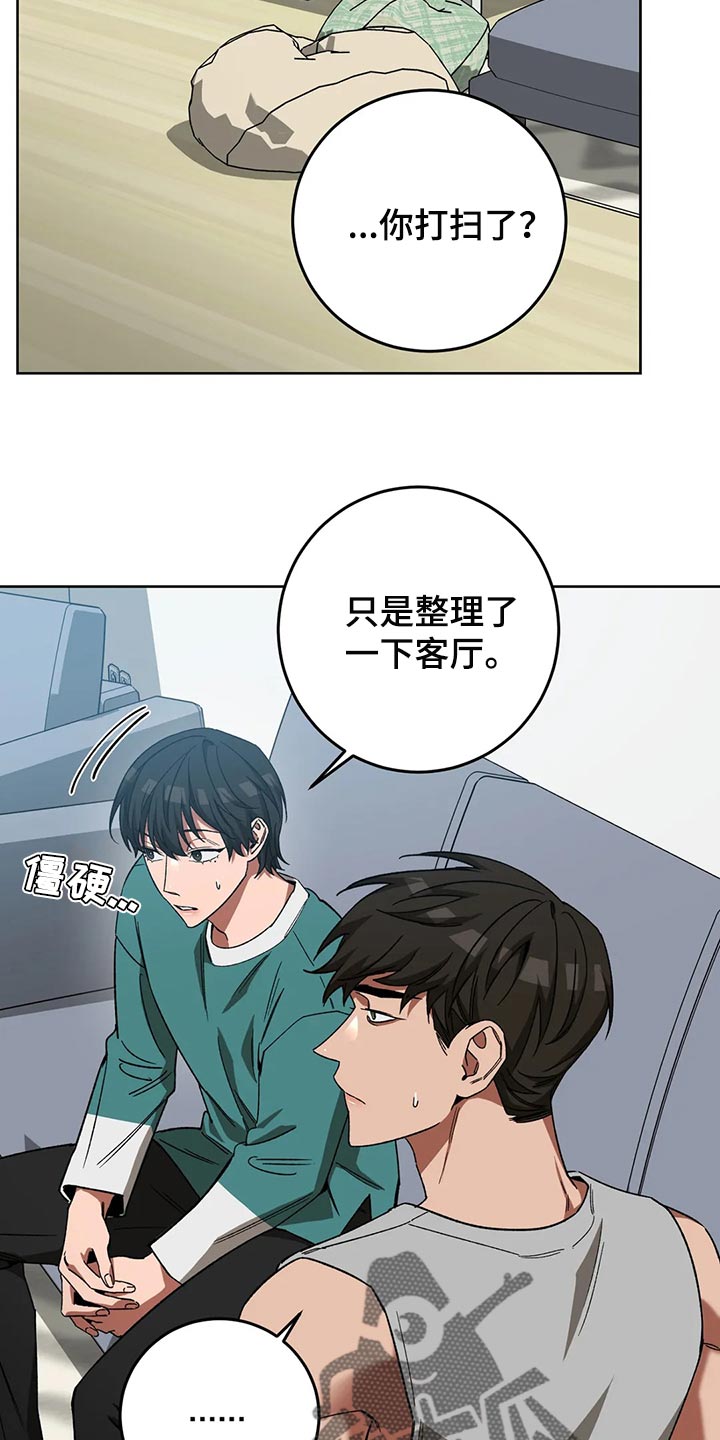 第119话20