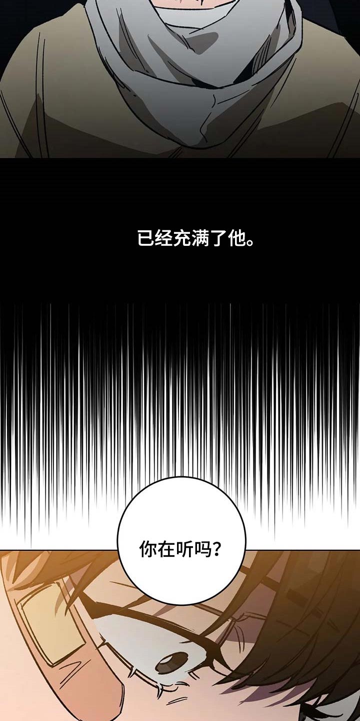 第90话10