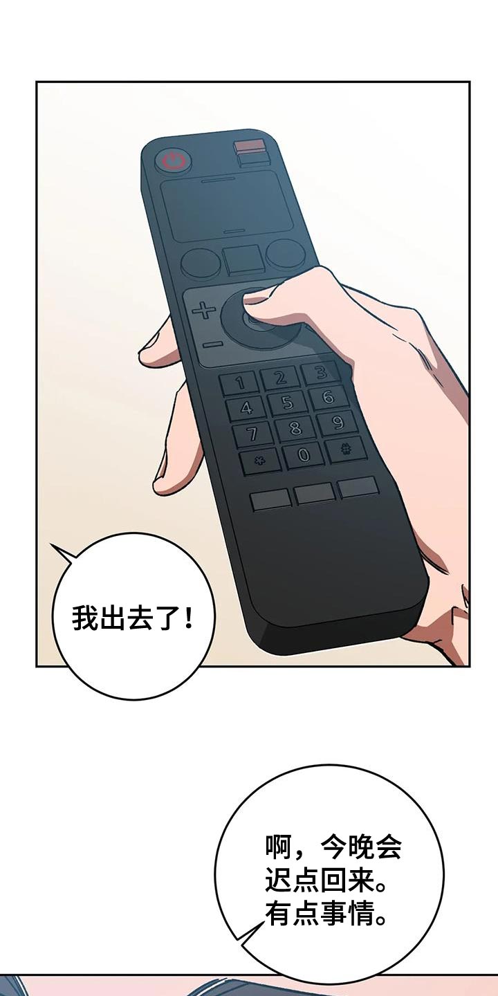 第145话3