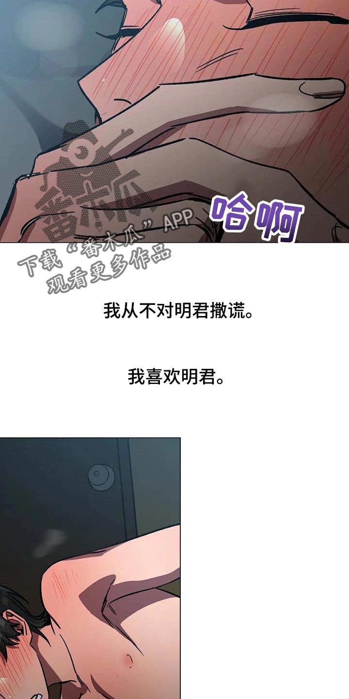 第87话7