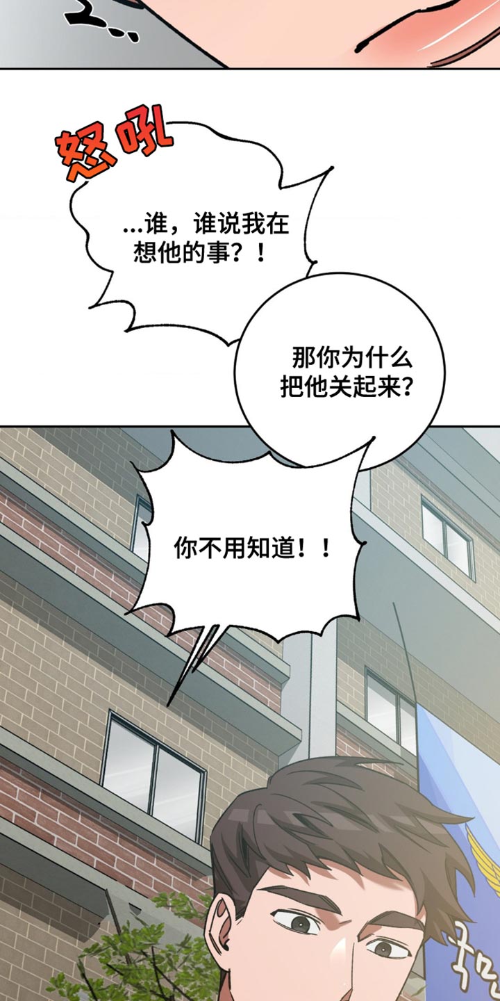 第163话14