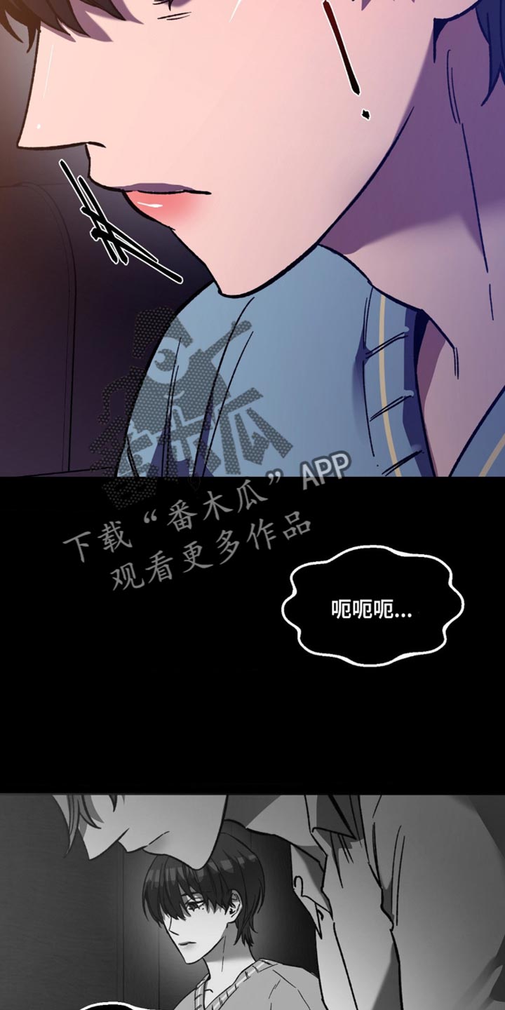 第176话4