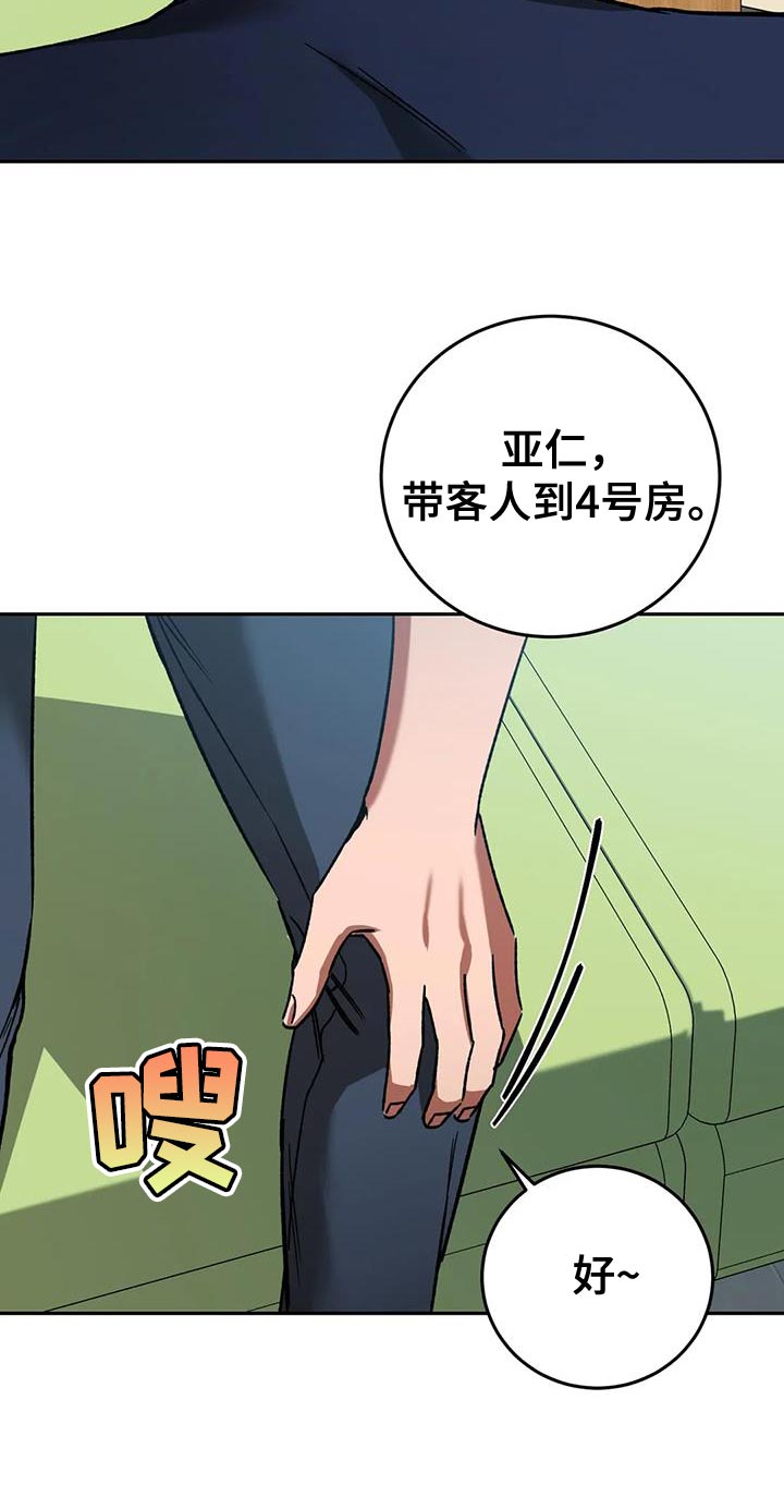 第145话27