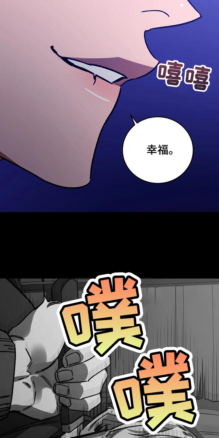 第116话14