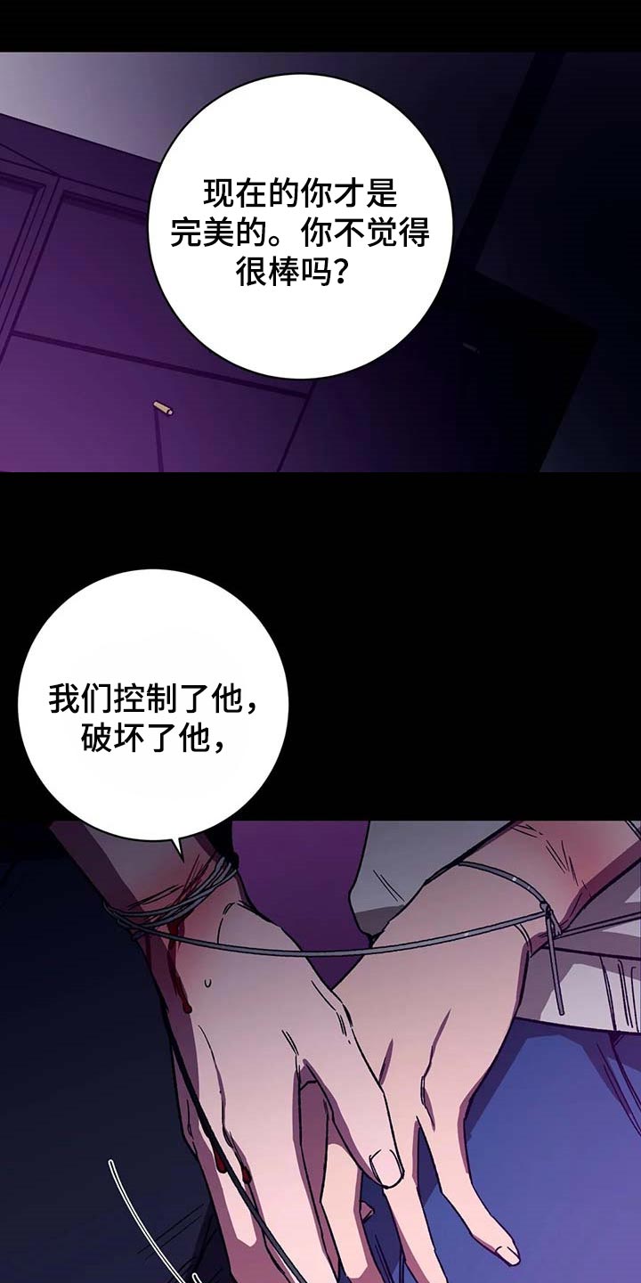 第74话10