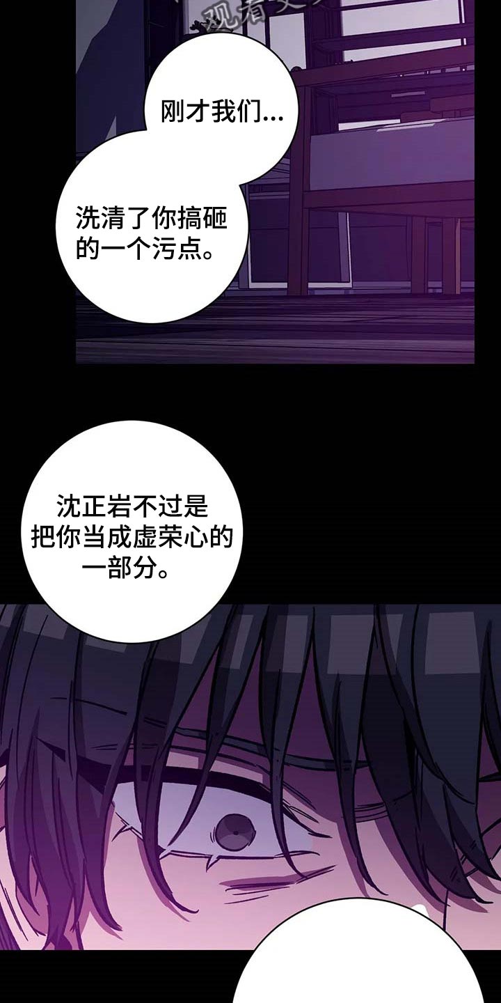 第74话8