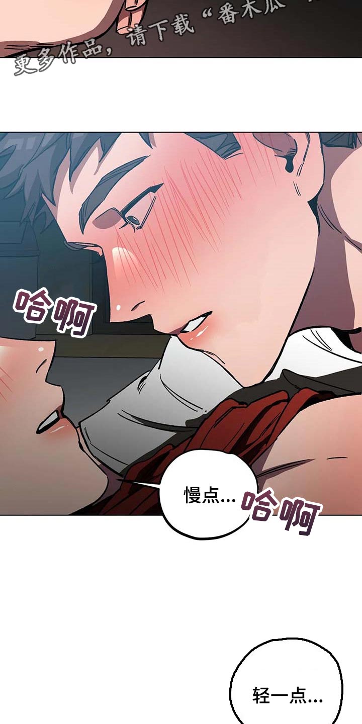 第85话13