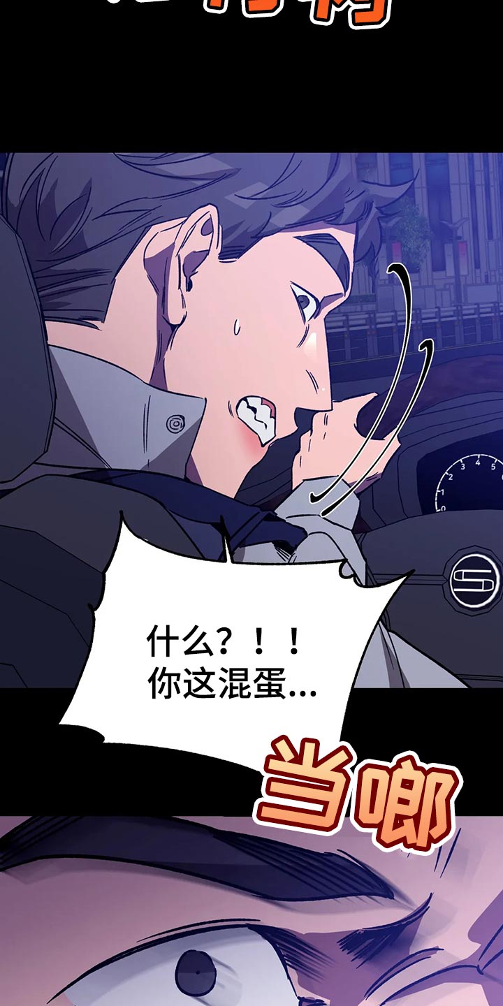 第124话14