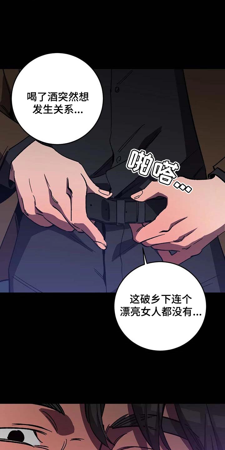 第91话10