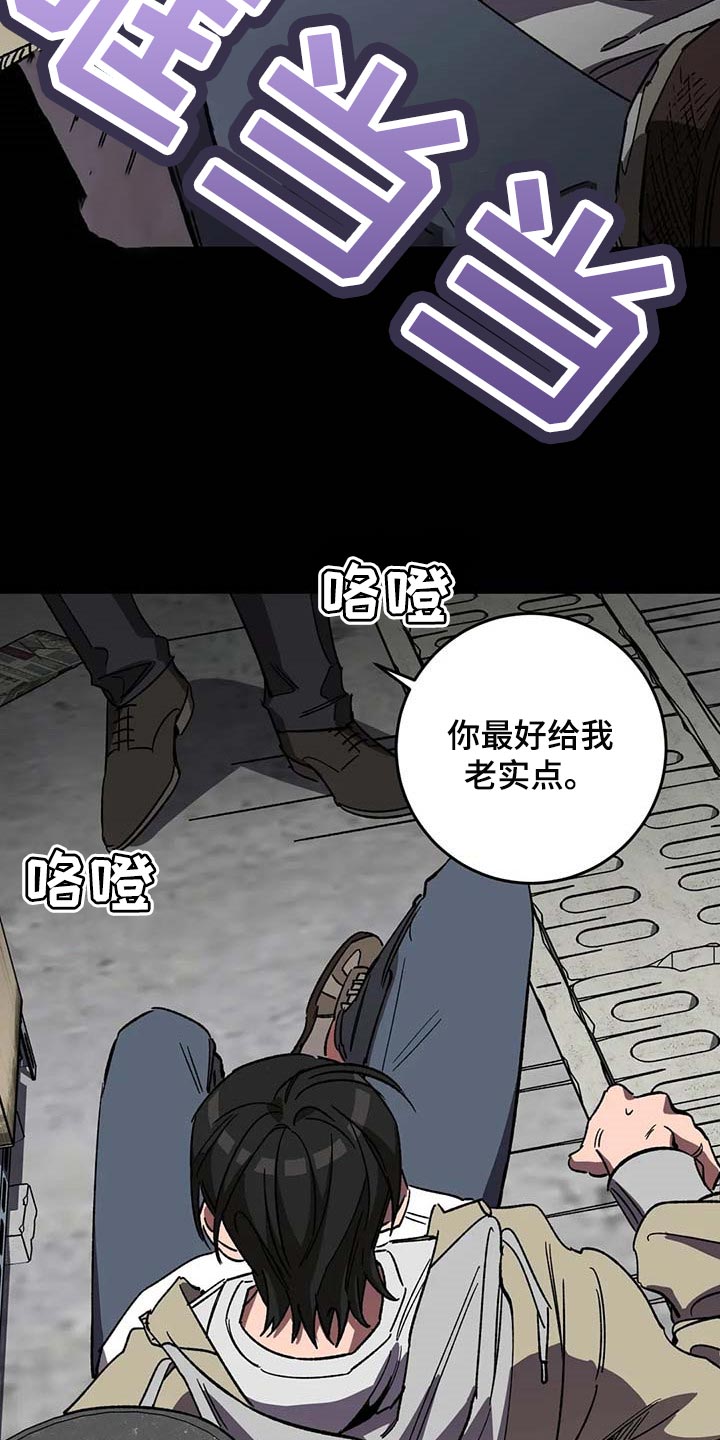 第91话4