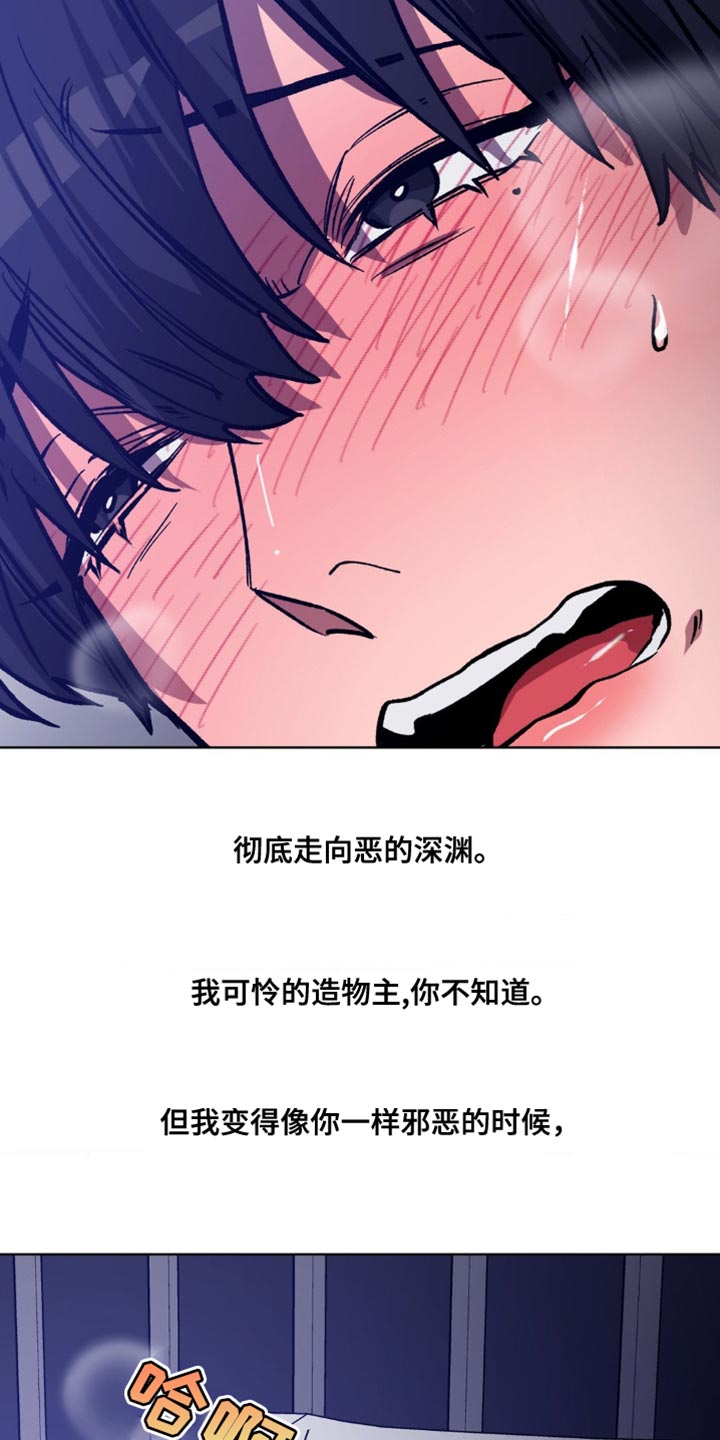 第185话13