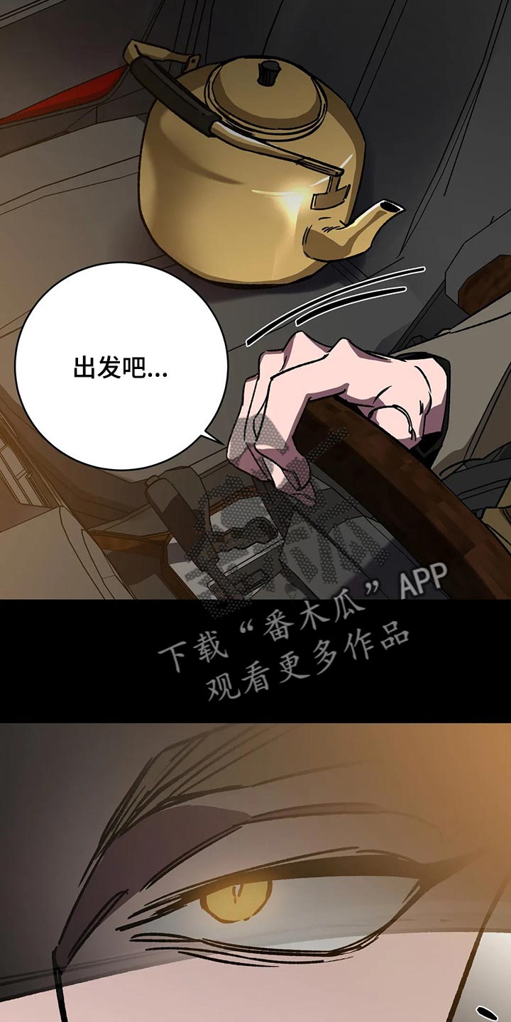 第109话19