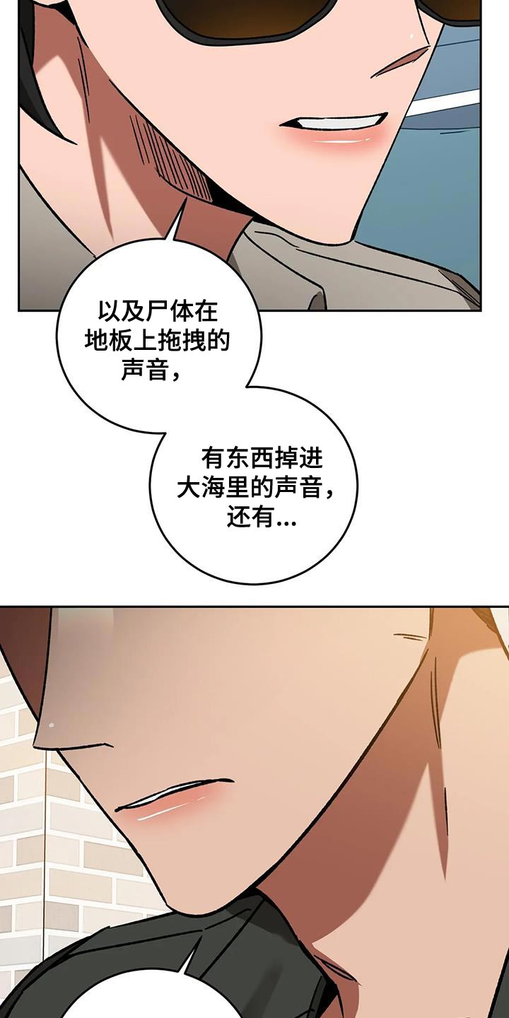 第146话16