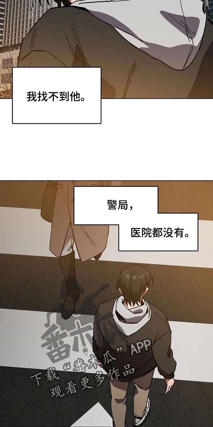 第81话3