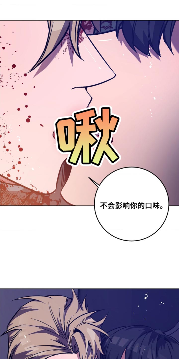 第179话17