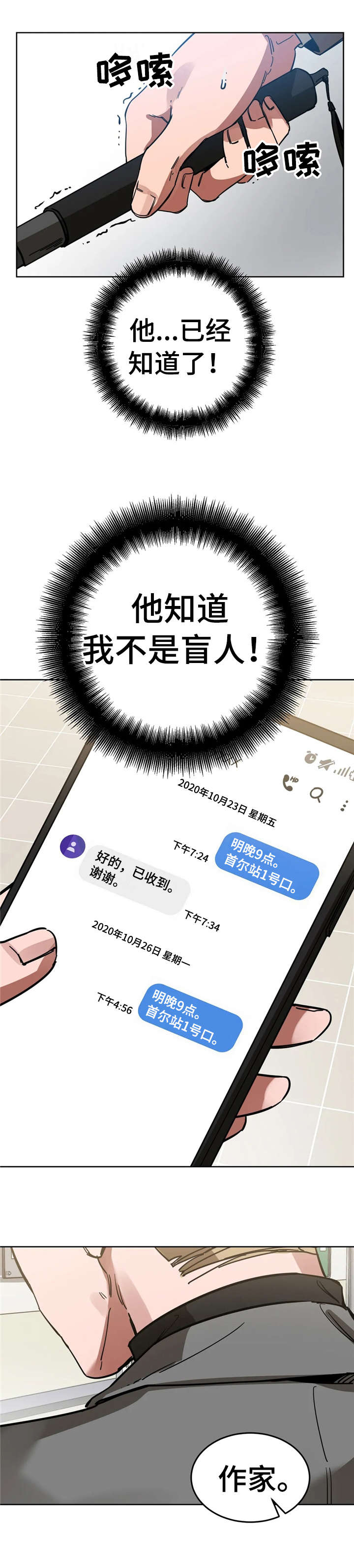 第13话1