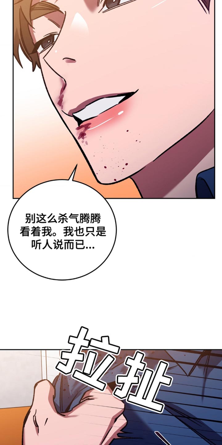 第164话16