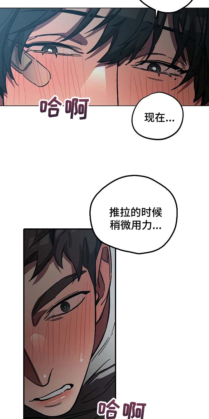 第85话14