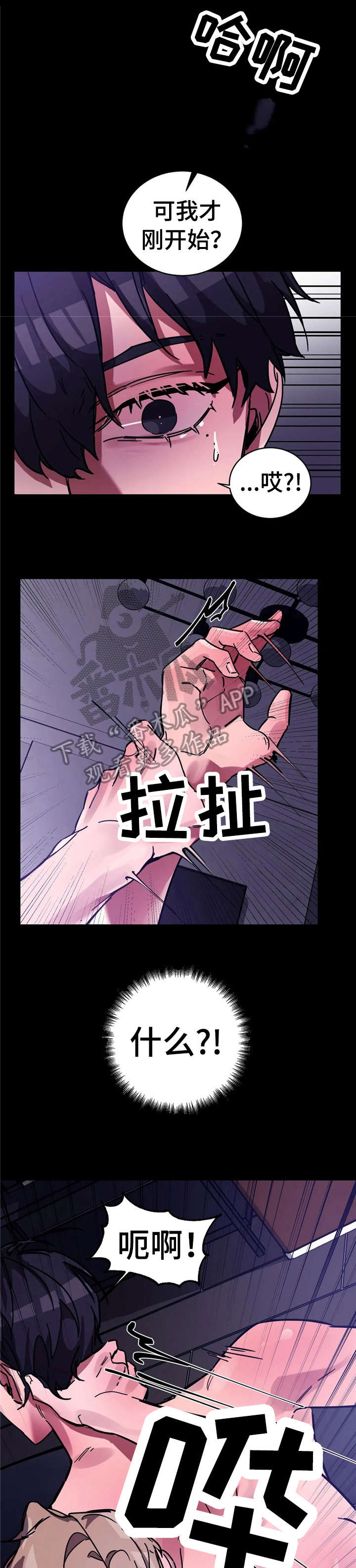 第8话10