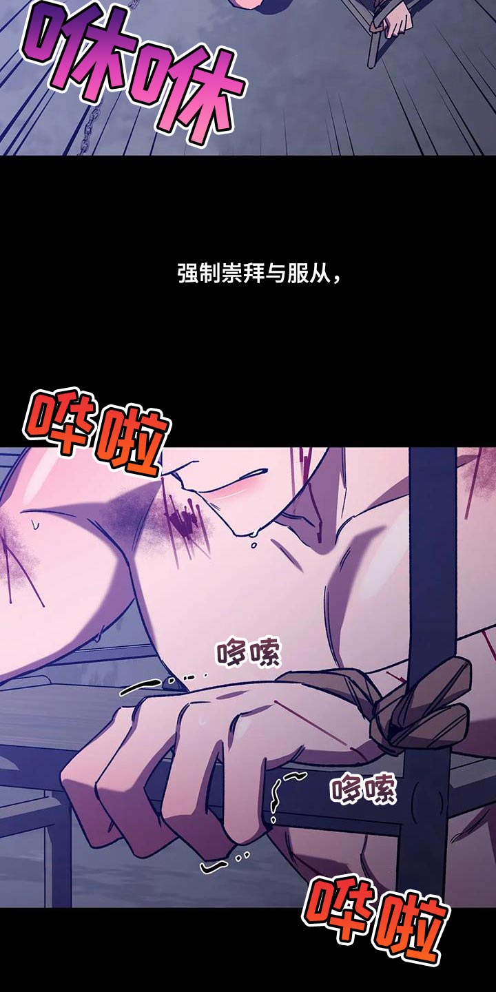 第155话16