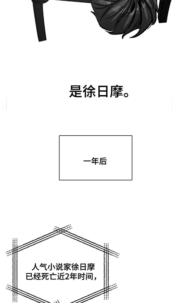 第175话9