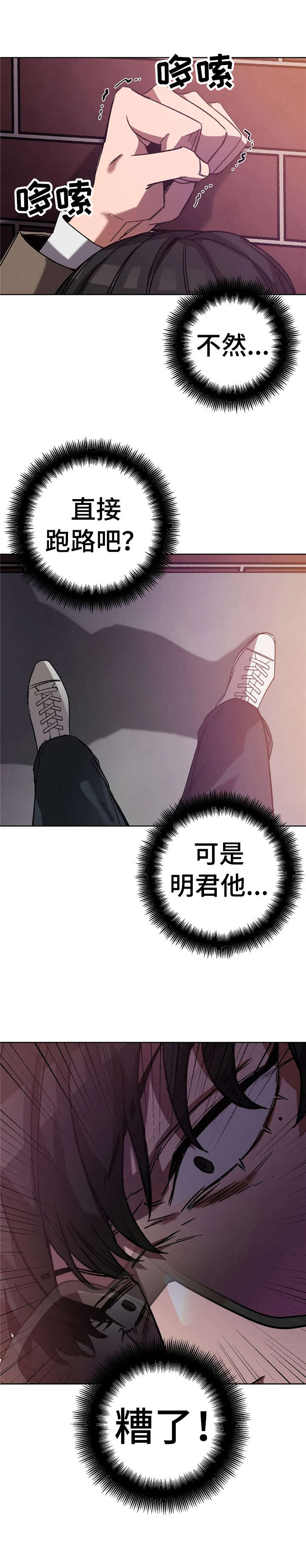 第25话2